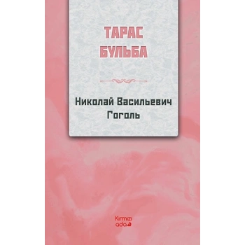 Taras Bulba (RUSÇA)