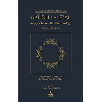 Ukudü’l-Le’al (İnceleme-Metin-Dizin)