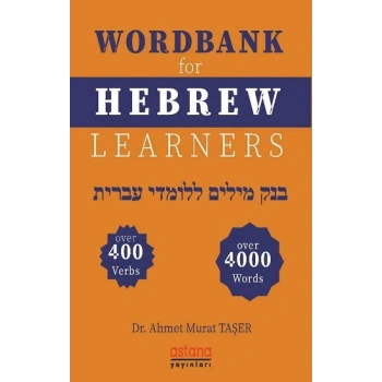 Wordbank for Hebrew Learners