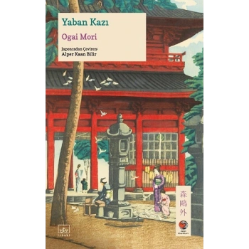 Yaban Kazı