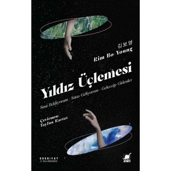 Yıldız Üçlemesi
