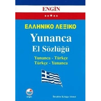 Yunanca El Sözlüğü