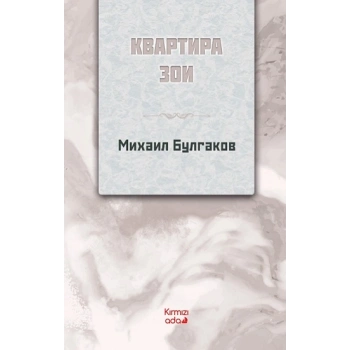 Zoya’nın Dairesi (Rusça)