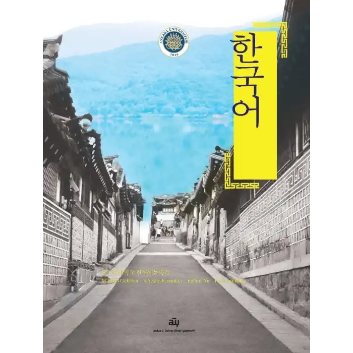 Korece