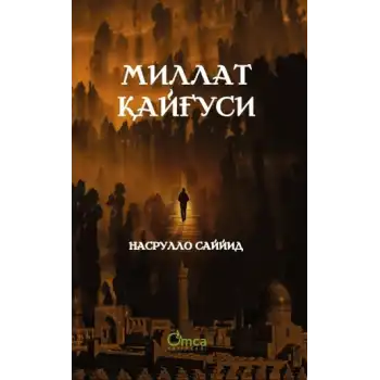 MİLLET KAYGISI (ÖZBEKÇE) - МИЛЛАТ ҚАЙҒУСИ