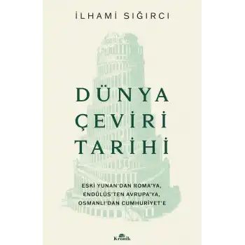 Dünya Çeviri Tarihi
