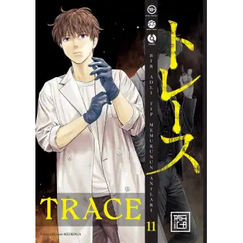 Trace 11