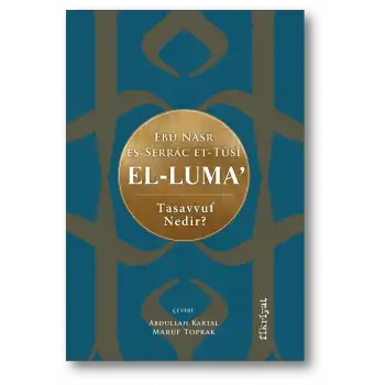 El-Luma