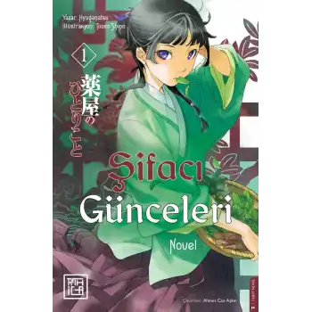 Şifacı Günceleri 1 - Light Novel