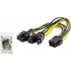 Vga 6 Pin To 6 Pin + 8 Pin Dönüştürücü Kablo Hadron HDX5536