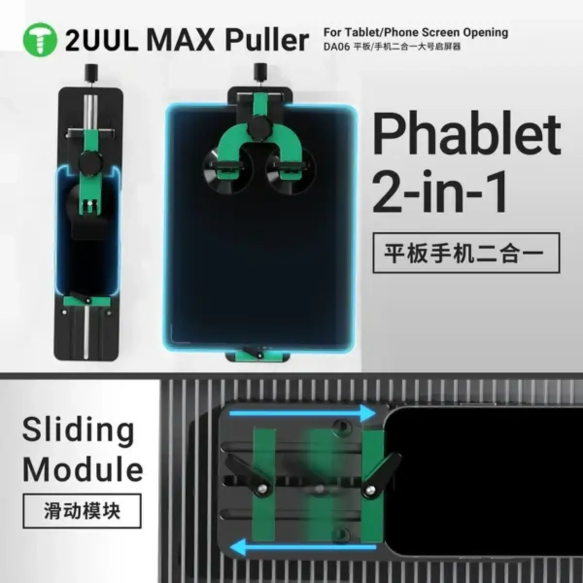 2UUL DA06 Max Telefon ve Tablet Ekran Açma Aparatı