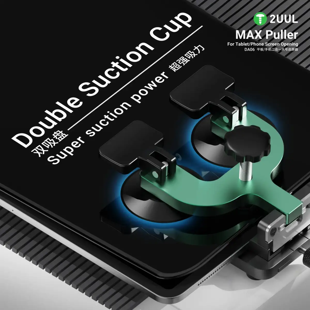 2UUL DA06 Max Telefon ve Tablet Ekran Açma Aparatı