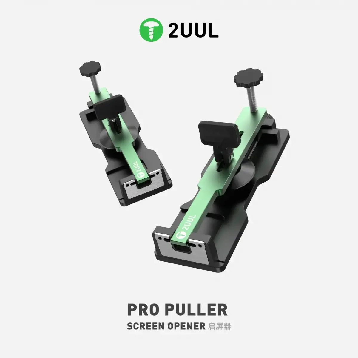 2UUL DA08 Pro Ekran Ayırma Aparatı
