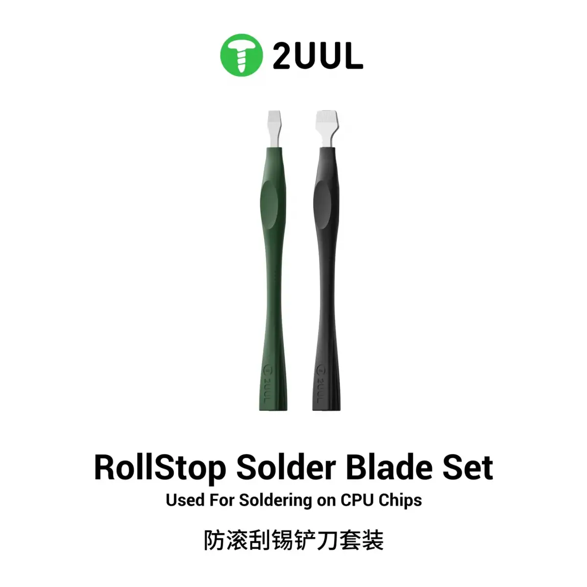 2UUL DA19 RollStop Lehim Bıçağı Spatula Seti