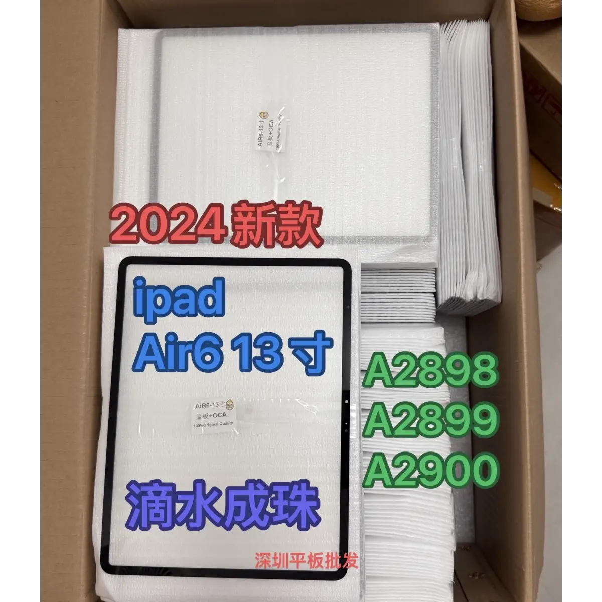 Apple iPad Air 6.Nesil 13 A2898 A2899 A2900 Ön Cam Lens Ocalı