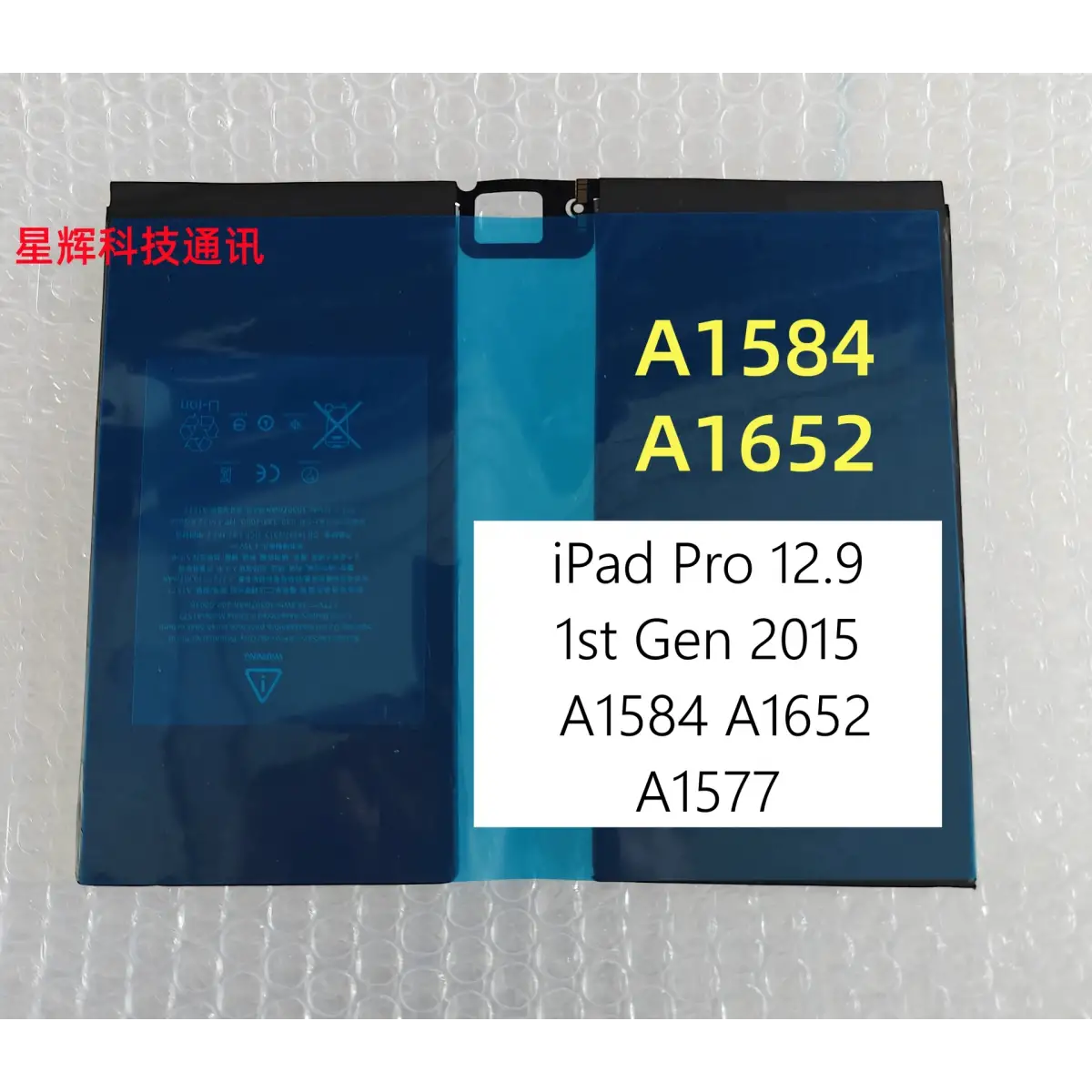 Apple iPad Pro 12.9 A1584 A1652 A1577 Batarya Pil