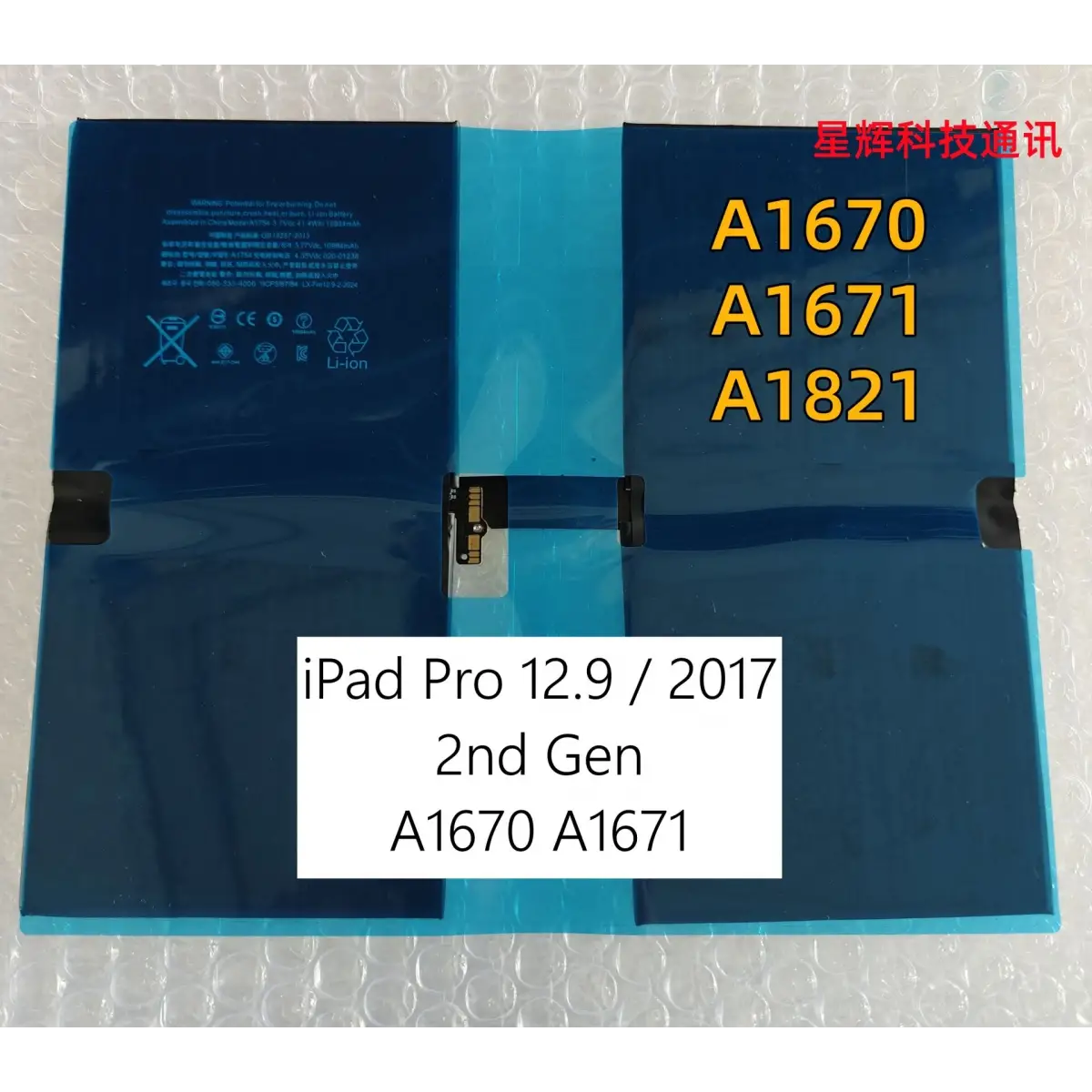 Apple iPad Pro 12.9 A1670 A1671 A1821 Pil Batarya