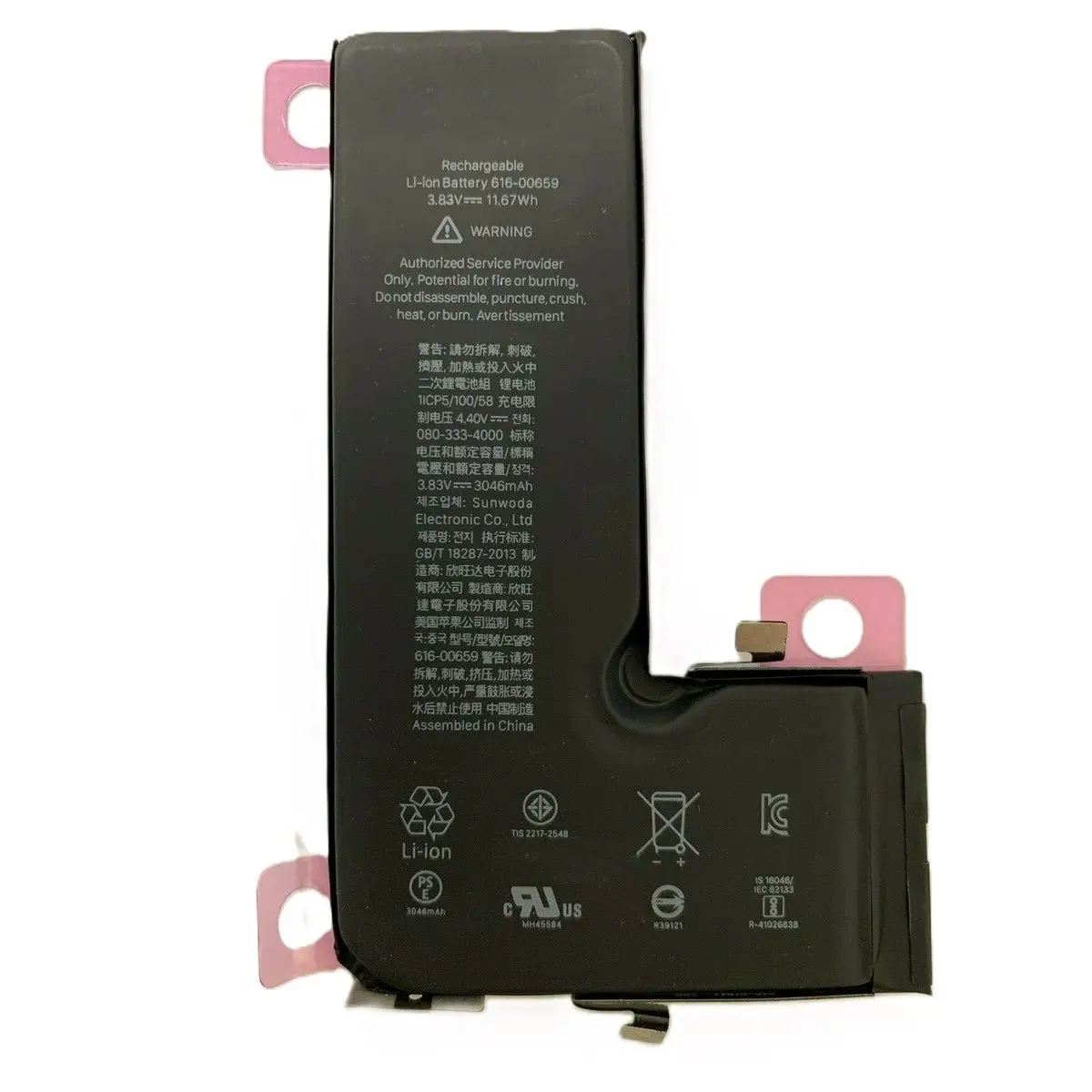 Apple iPhone 11 Pro Batarya Pil A++ Kalite Foxconn