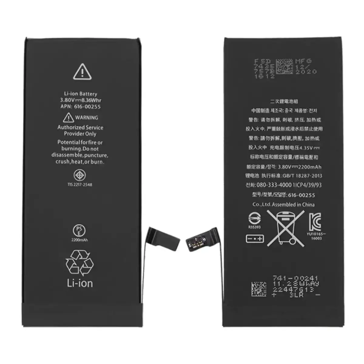 Apple iPhone 7 - 7G Batarya Pil A++ Kalite Foxconn