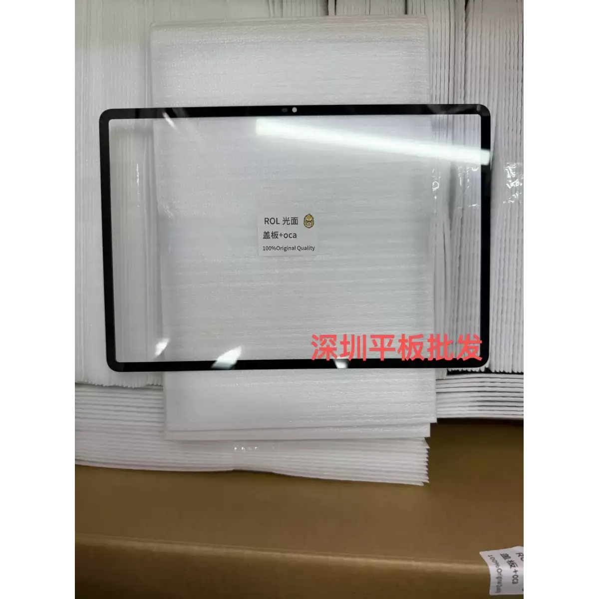 Huawei Honor Pad V9 2024 ROL-W00 ROL-W10 Ön Cam Lens Ocalı