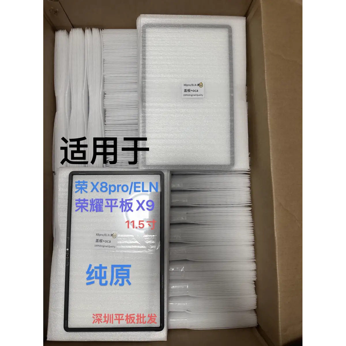 Huawei Honor Pad X9 ELN-W09 Ön Cam Lens Ocalı