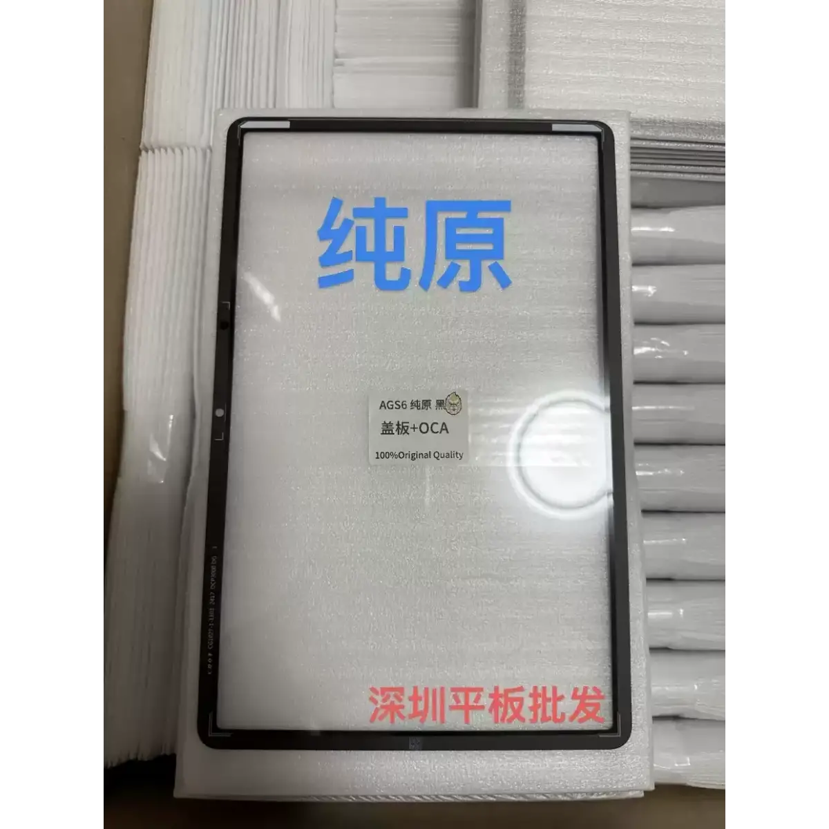 Huawei Matepad SE 11 2024 AGS6-W09 AGS6-W00 Ön Cam Lens Ocalı