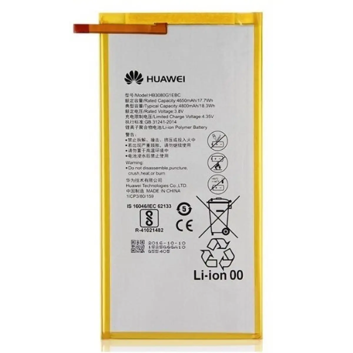 Huawei MediaPad AGS-W09 T3 9.6 Batarya