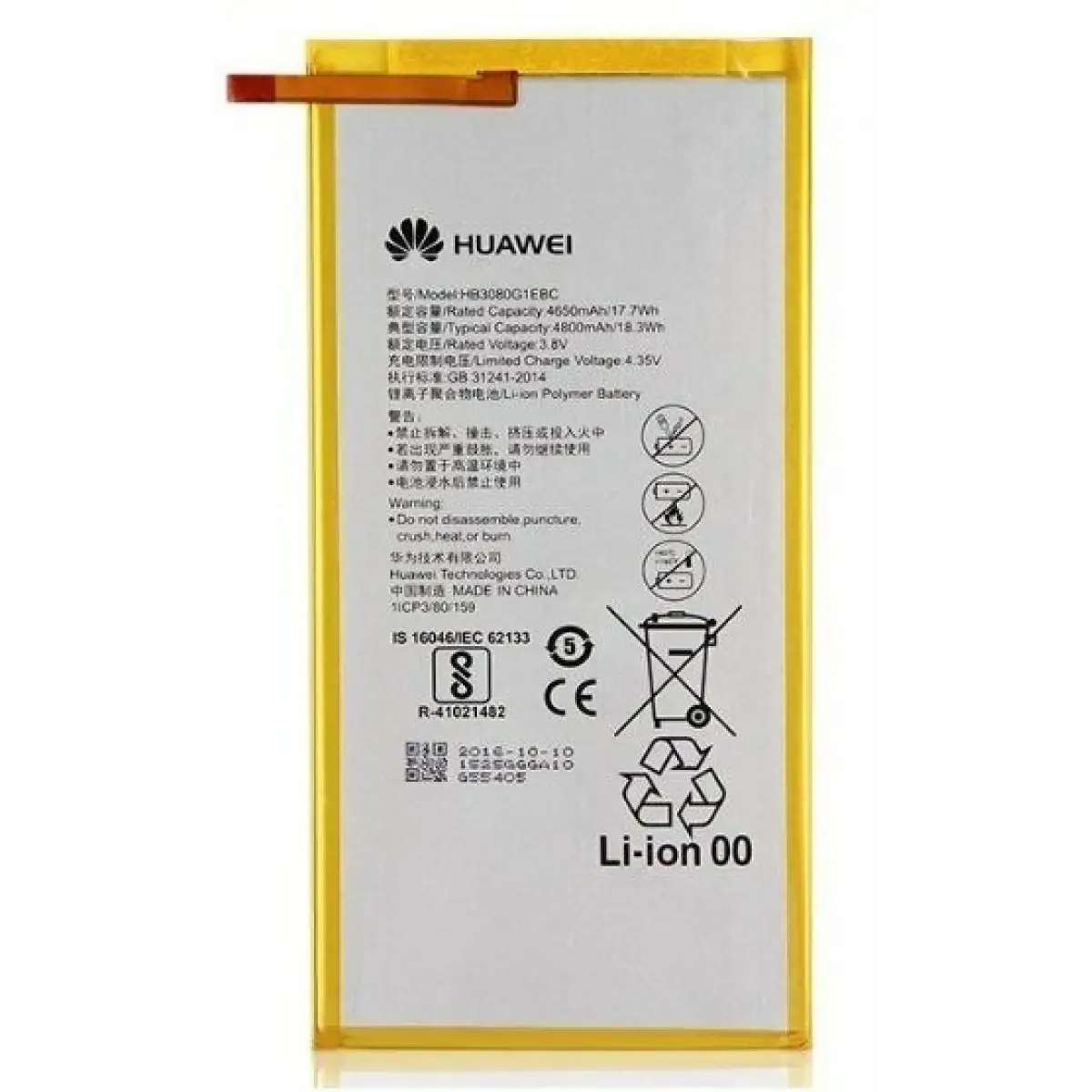 Huawei MediaPad M5 Lite 10 BAH2-L09 Pil Batarya