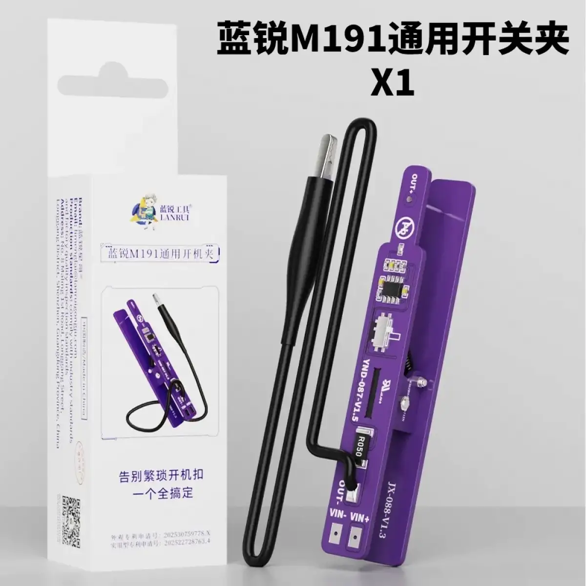 Lanrui M191 Üniversal Çalıştırma Klipsi, iPhone/Android için