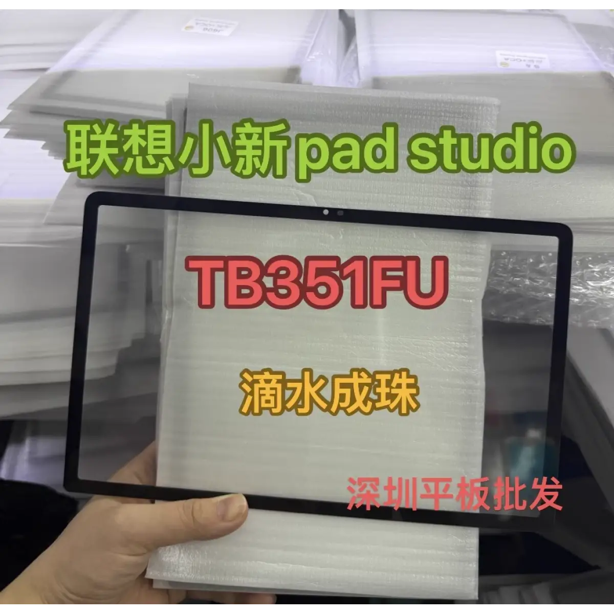 Lenovo Xiaoxin Pad Studio 2024 TB351FU TB351 Ön Cam Lens Ocalı