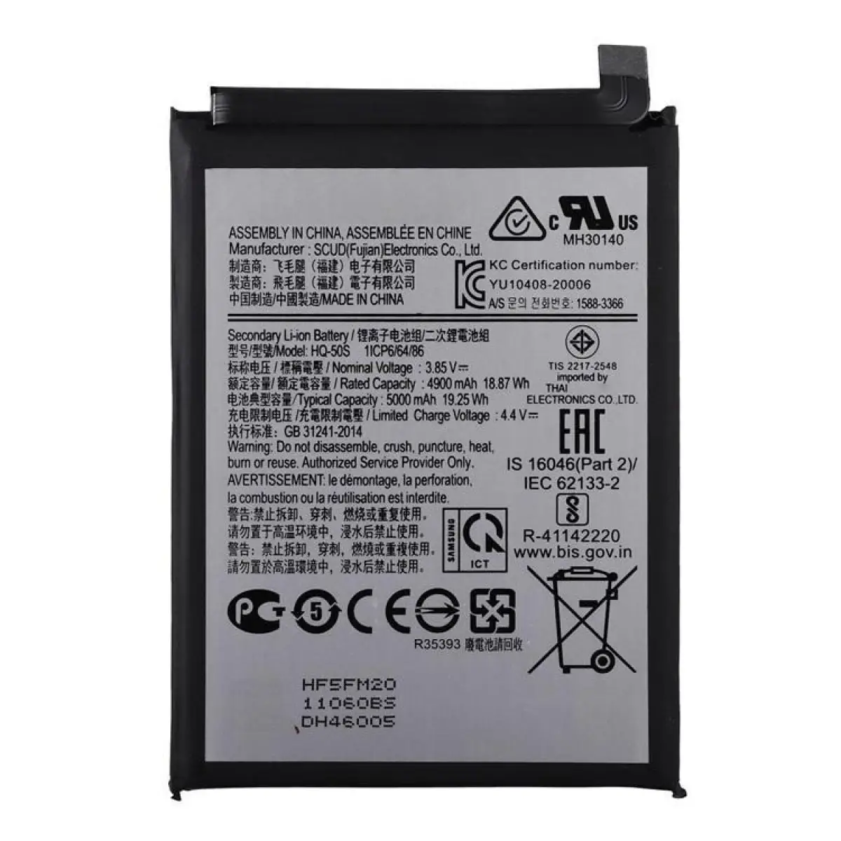 Samsung Galaxy A02s / SM-A025F Batarya Pil