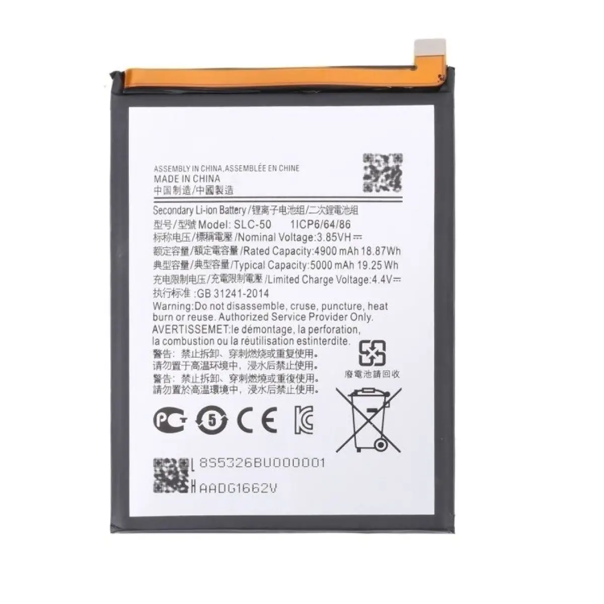 Samsung Galaxy A03 Core / SM-A032F Batarya Pil