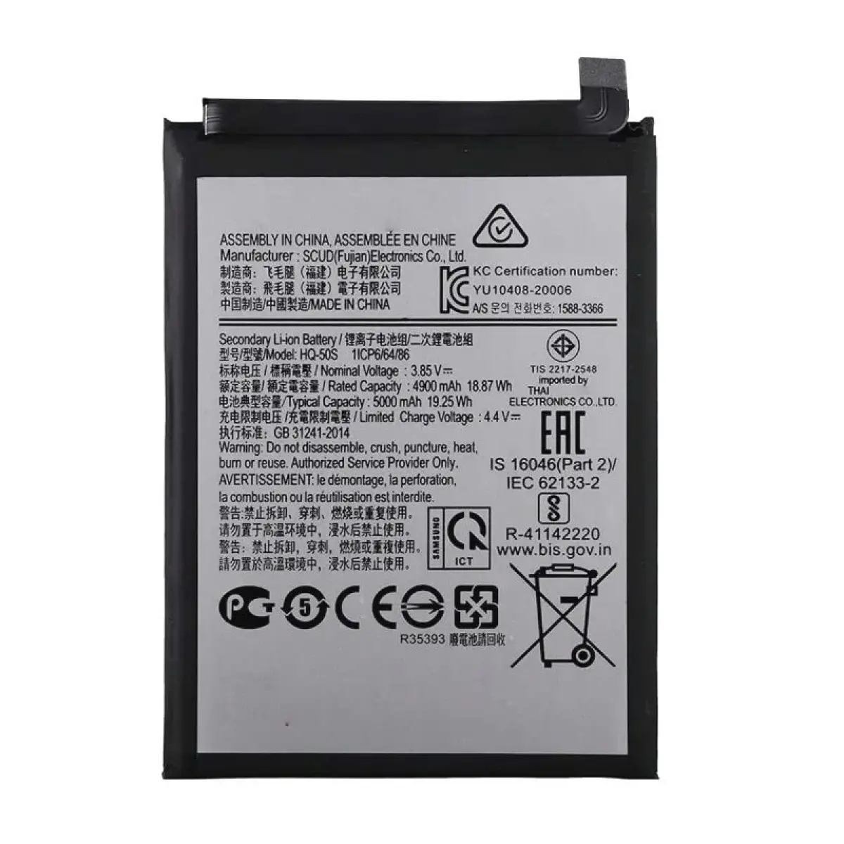Samsung Galaxy A03 / SM-A035F Batarya Pil