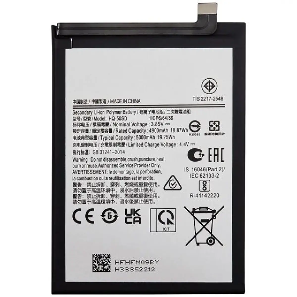 Samsung Galaxy A03s / SM-A037F Batarya Pil