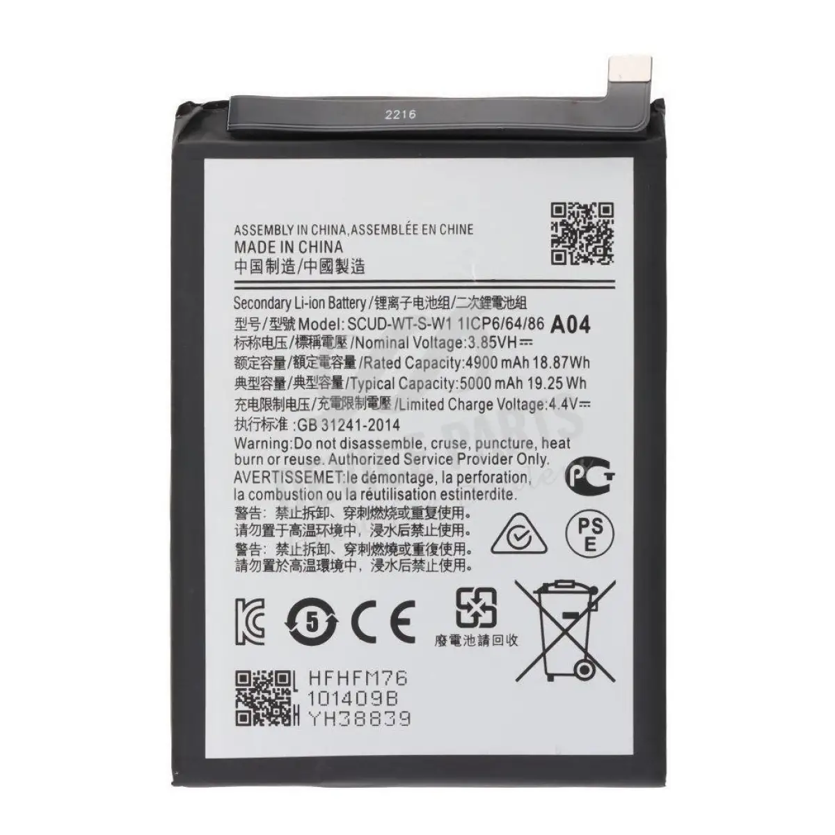 Samsung Galaxy A04 / SM-A045F Batarya Pil