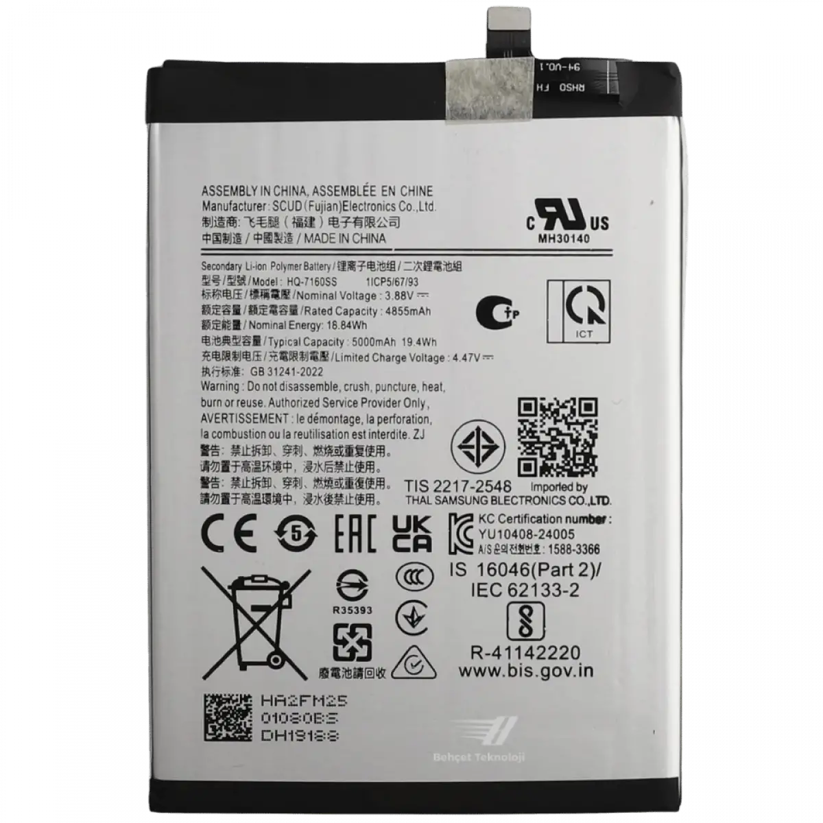 Samsung Galaxy A06 4G / SM-A065F Batarya Pil