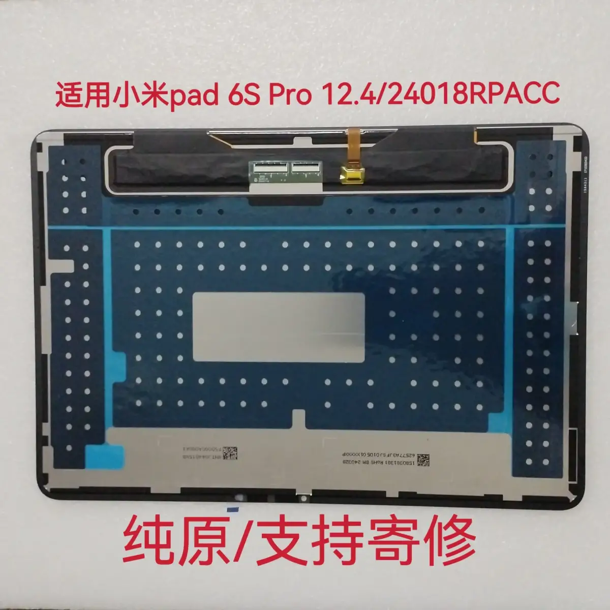 Xiaomi Pad 6S Pro 12.4 24018RPACG 24018RPACC Lcd Ekran Dokunmatik Takım