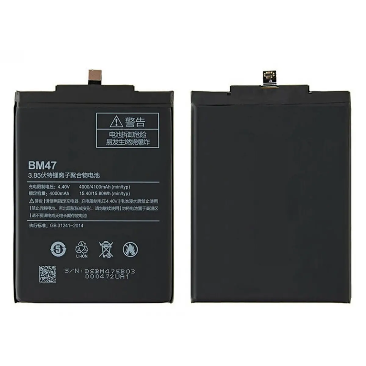 Xiaomi Redmi 4X BM47 Batarya Pil