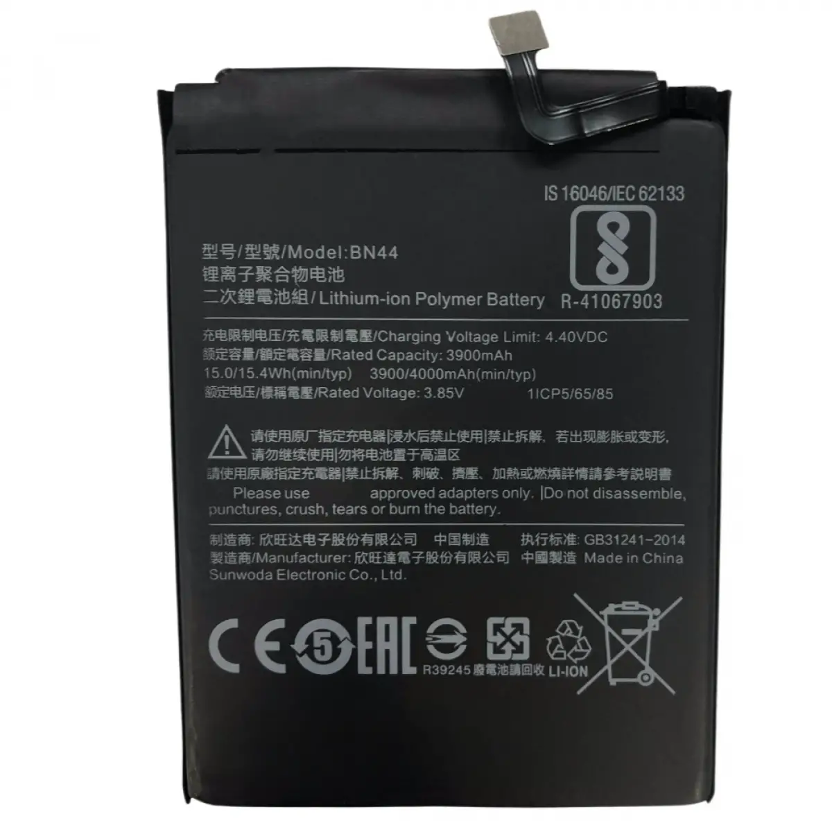 Xiaomi Redmi 5 Plus Batarya Pil