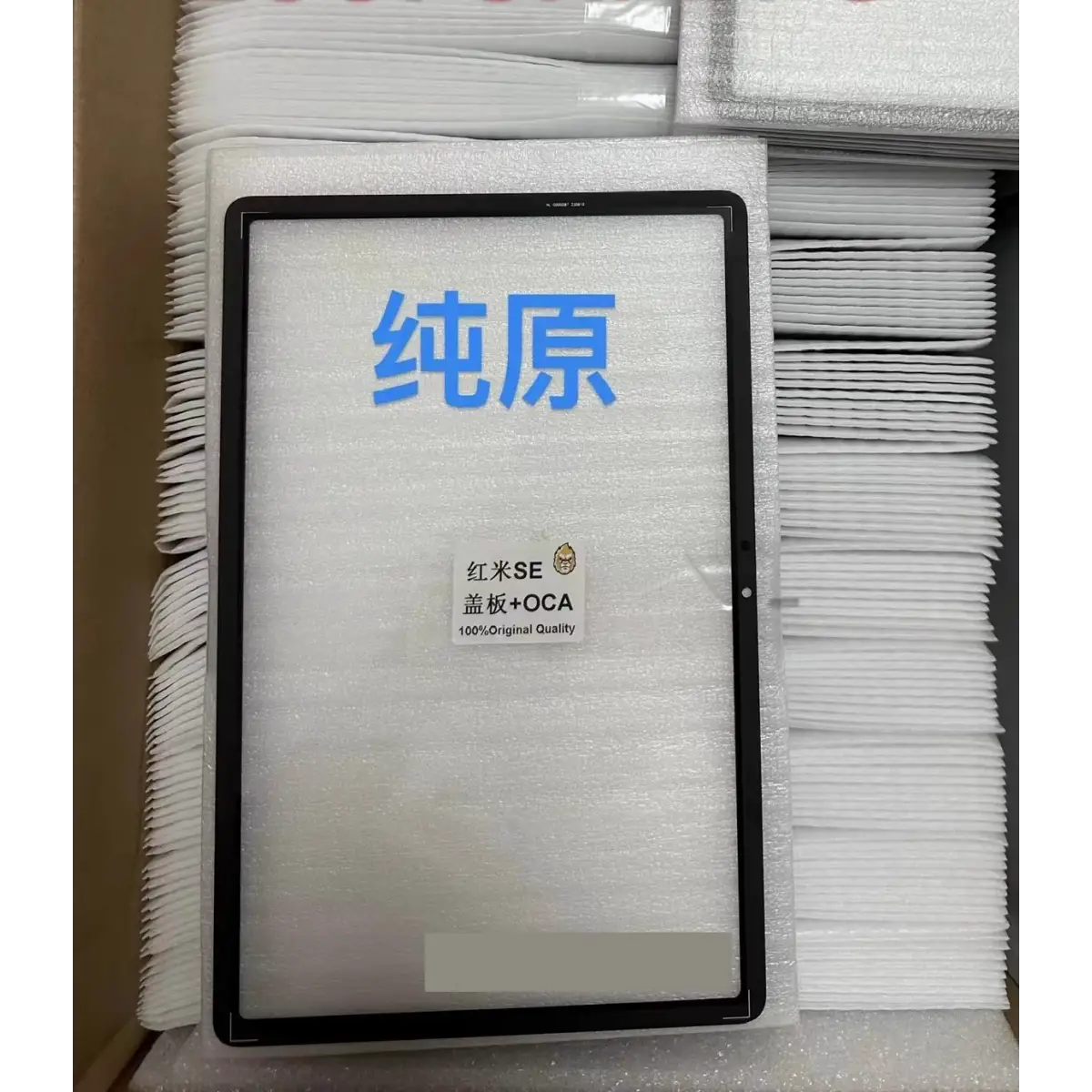 Xiaomi Redmi Pad SE 11 23073RPBFG Ön Cam Lens Ocalı