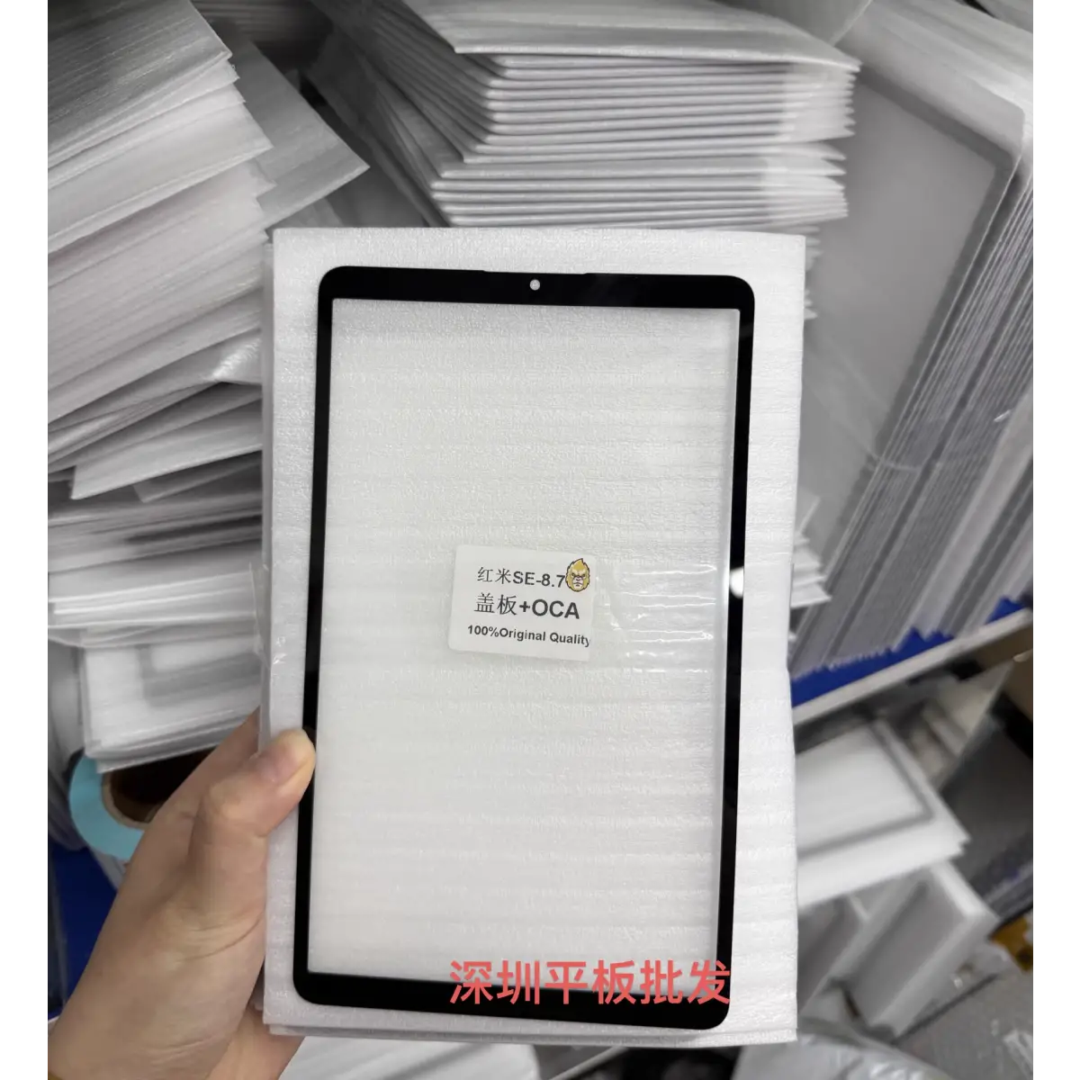 Xiaomi Redmi Pad SE 8.7 24075RP89G Ön Cam Lens Ocalı