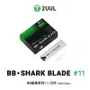 2UUL DA18 BB Shark Blade (11 Neşter) (100 Adet)