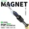 2UUL SD87 POP Değiştirilebilir Uçlu iPhone 17 Serisi Tornavida