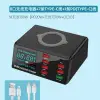 WLX-X9 Type-C 18W 8 Ports USB Fast Wireless Charger