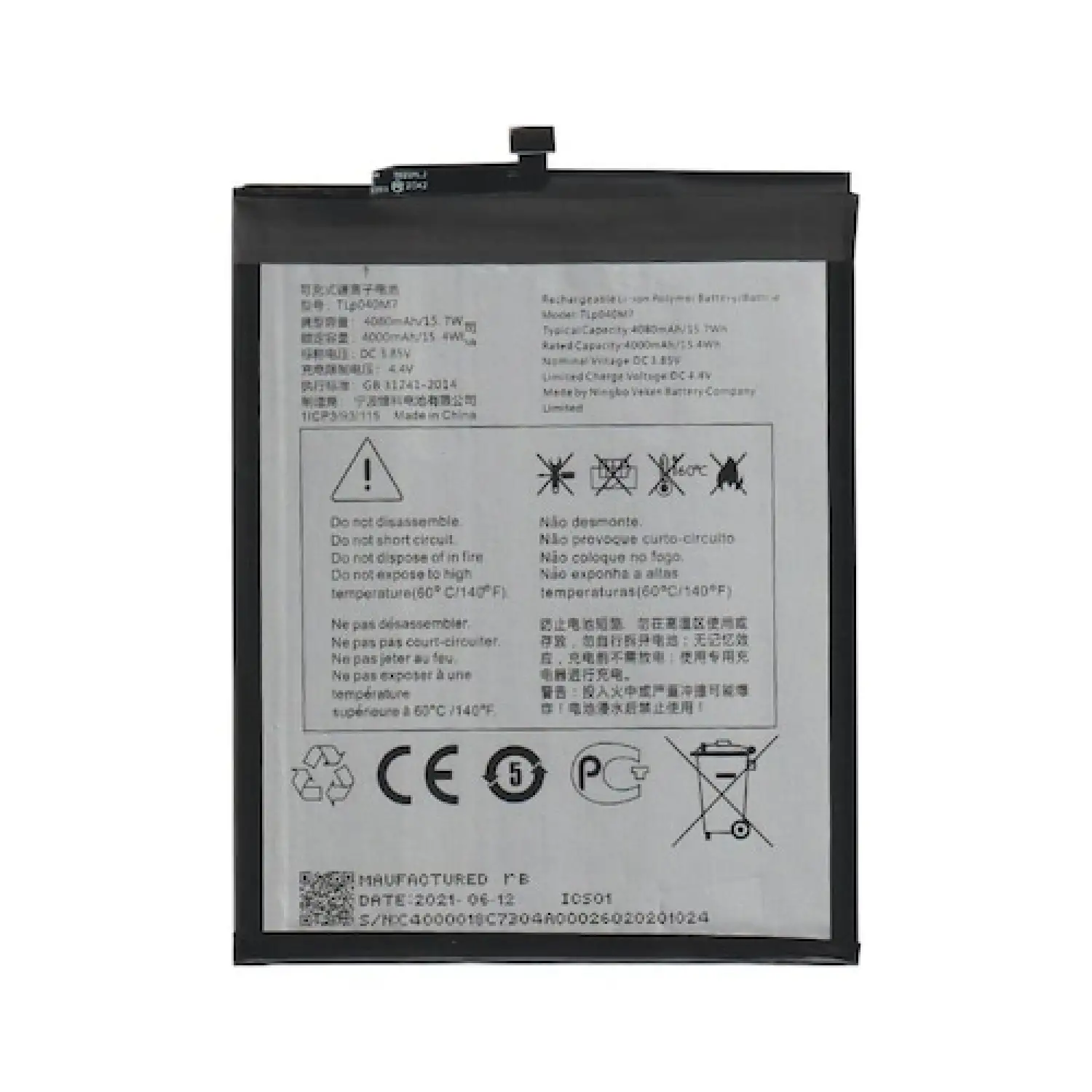 Alcatel Uyumlu 1T 8091 Batarya Pil