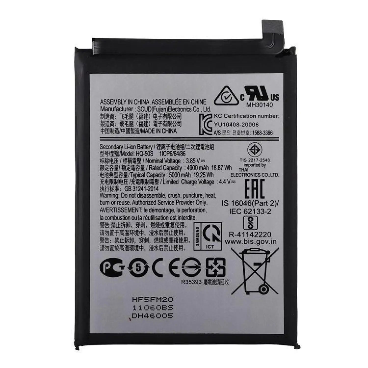 Samsung Galaxy A02s / SM-A025F Batarya Pil