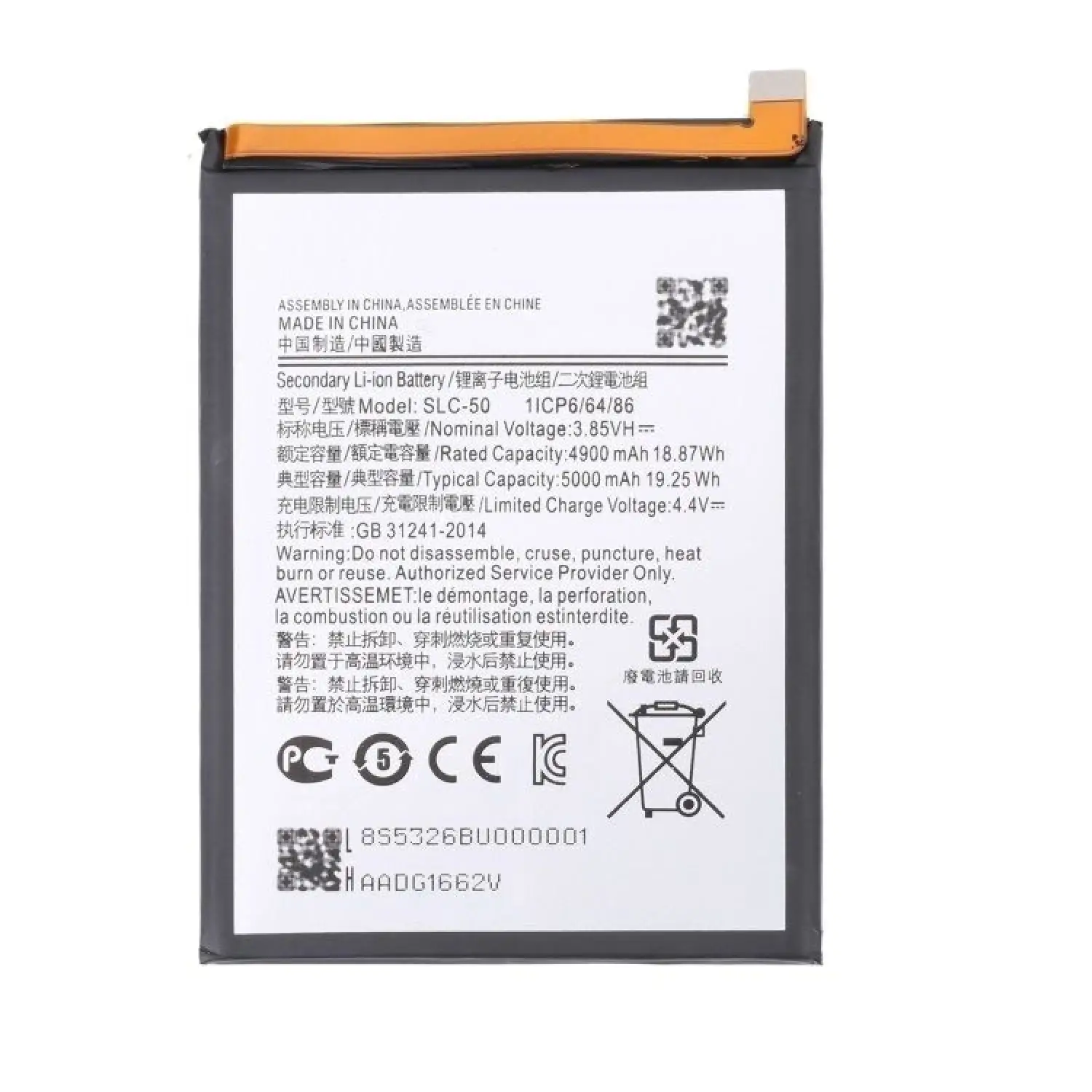 Samsung Galaxy A03 Core / SM-A032F Batarya Pil