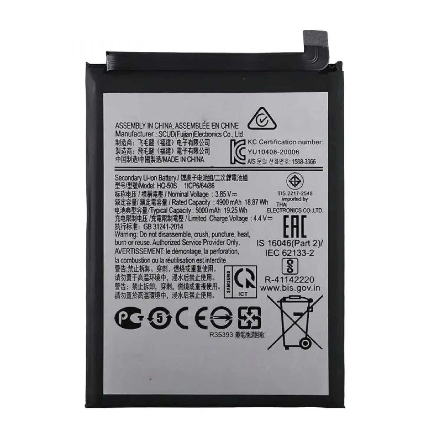 Samsung Galaxy A03 / SM-A035F Batarya Pil