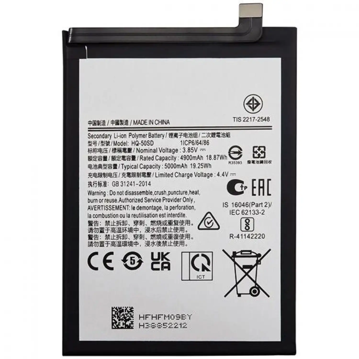 Samsung Galaxy A03s / SM-A037F Batarya Pil