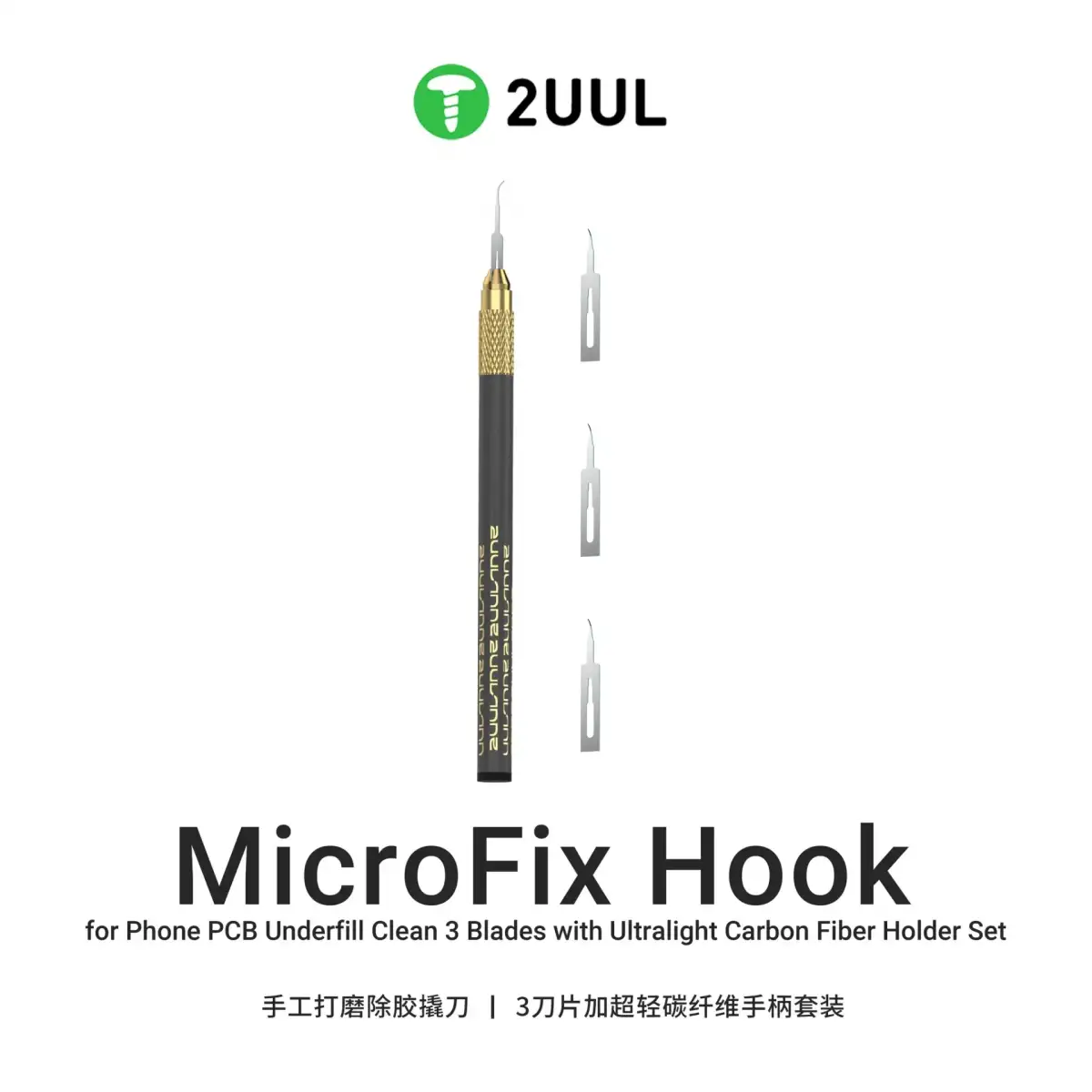 2UUL DA12 MicroFix 3 Bıçaklı Karbon Fiber Neşter Seti
